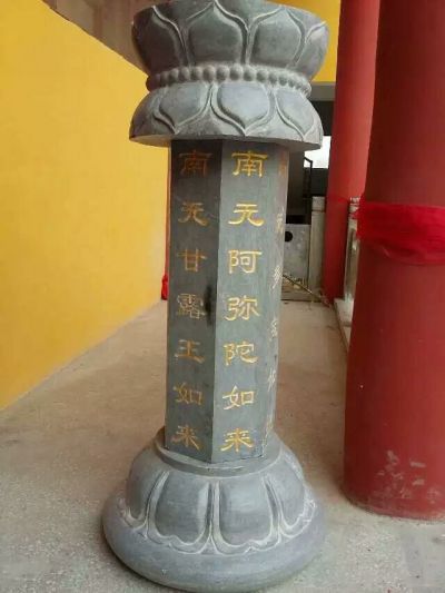 青石石雕景观出食台雕塑 出食台雕塑寺庙经幢工厂实惠
