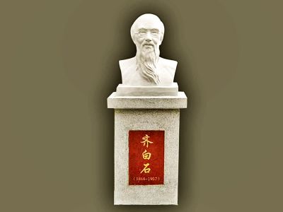 学校历史名人汉白玉齐白石胸像 齐白石雕塑作品田黄水平特点
