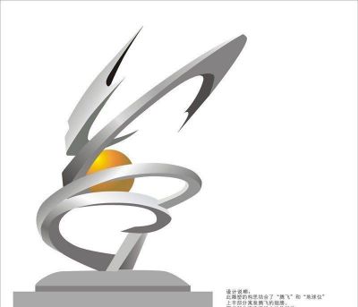 不锈钢抽象广场腾飞雕塑 