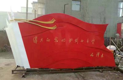 玻璃钢仿真创意景观旗帜雕塑 旗帜雕塑广场铁皮党史简介