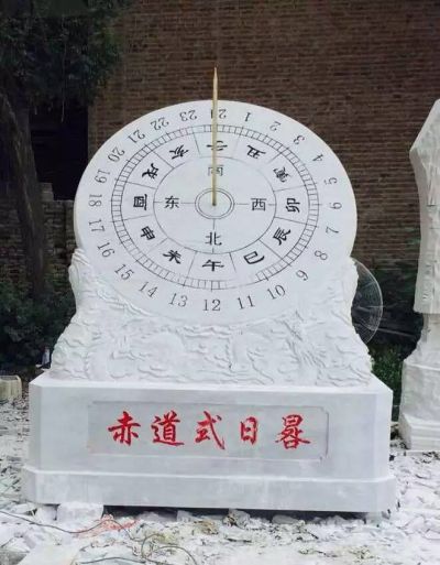 校园广场摆放汉白玉雕刻赤道式日晷雕塑 日晷雕塑摆件古铜石业靠用途