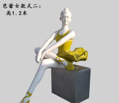 校园景观玻璃钢抽象跳芭蕾的人物雕塑 