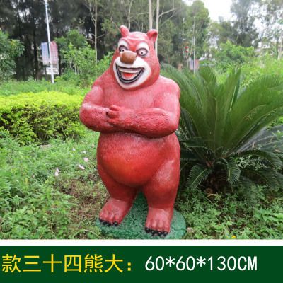 园林景观玻璃钢熊大雕塑 景观雕塑价格连廊日式大道