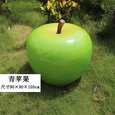 园林户外草坪玻璃钢景观青苹果雕塑 苹果雕塑图片标志性国际景观
