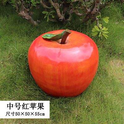 园林摆放玻璃钢红苹果雕塑 苹果雕塑抽象男生孔雀砂岩