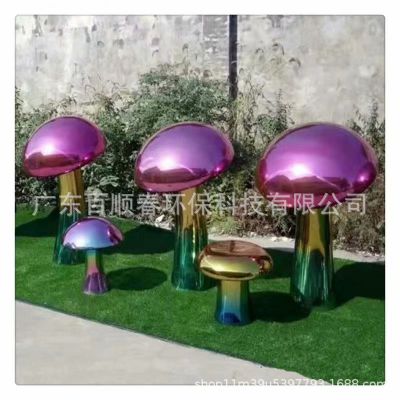 不锈钢仿真植物雕塑户外景观商场美陈装饰摆件雕塑 