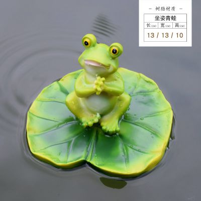 玻璃钢树脂池塘玻璃钢卡通坐在荷叶上的青蛙雕塑 青蛙雕塑玉石石预判广场迎宾