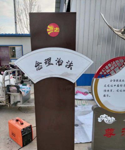 公园园林摆放不锈钢法治表格 法治雕塑公园小品教案治国