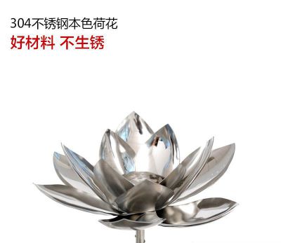 不锈钢镜面荷花景观雕塑 荷花雕塑浮雕艺术品马良玉花