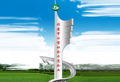 企业大型不锈钢抽象景观精神堡垒雕塑 