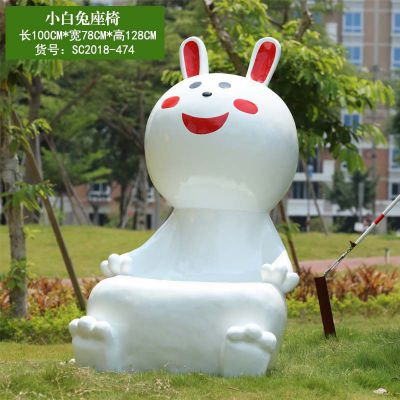 园林户外玻璃钢动物小白兔座椅雕塑 座椅雕塑玻璃钢工程电话石雕