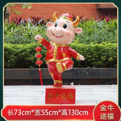庭院摆放一只红色玻璃钢金牛送福牛雕塑 