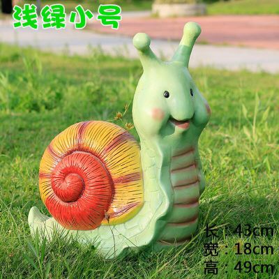 公园草地装饰玻璃钢浅绿蜗牛小品 蜗牛雕塑玻璃钢里大石刻雕像