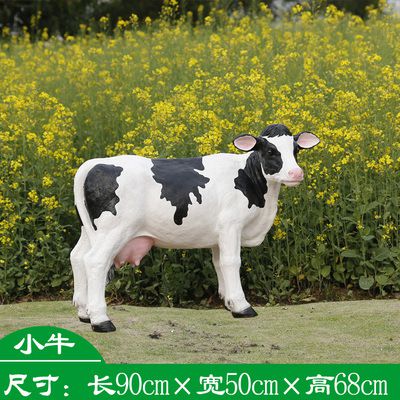 园林户外玻璃钢仿真奶牛雕塑 奶牛雕塑大型教案孙悟空现货