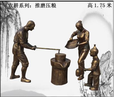 民俗农耕文化推磨压梁的情景人物小品 