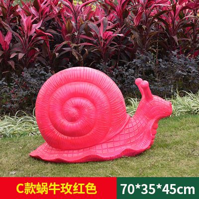 园林户外玻璃钢抽象蜗牛雕塑 蜗牛雕塑体育场小象泥土成品
