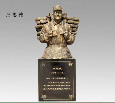 半身像铜雕园林景观张思德雕塑 张思德雕塑思德纪念馆头像广场