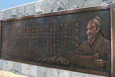 大医精诚医药文化主题浮雕 浮雕雕塑制作做法业务员价值