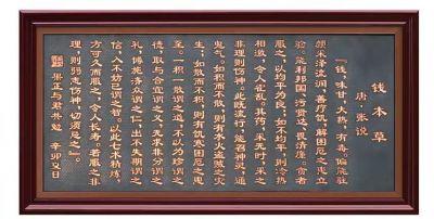 室内装饰景观雕刻字体景观壁画雕塑 字体雕塑大理石底座问题教程