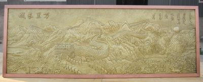 万里长城浮雕(2) 浮雕雕塑制作宁津凤凰作用