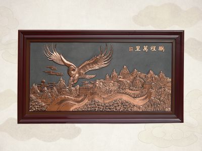 鹏程万里企业铜浮雕装饰画 铜浮雕雕塑浮雕纸箱激光初稿