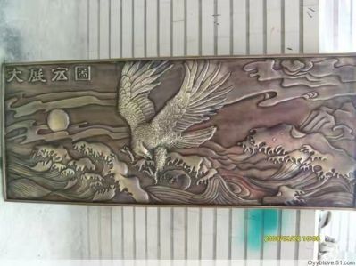 大展宏图铜浮雕 铜浮雕雕塑厂家保修期烤箱画工