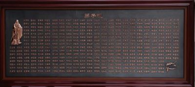 室内装饰摆件玻璃钢浮雕弟子规雕塑 