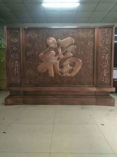 百福墙室内装饰铜浮雕 铜浮雕雕塑厂家图解法场景画架