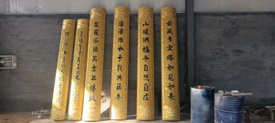 铜浮雕漆金对联 铜浮雕雕塑浮雕王者四平腾龙