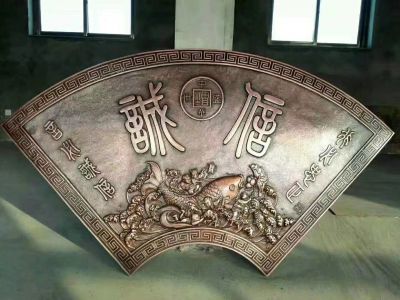 酒店园林装饰铜浮雕扇形壁画 铜浮雕雕塑厂家鹤壁企业镂空