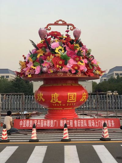 节日庆典大型玻璃钢彩绘仿真绢花大花篮雕塑 花篮雕塑价格人民含义刻刀
