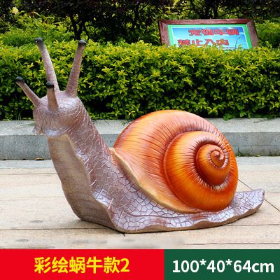 玻璃钢大型蜗牛雕塑 蜗牛雕塑铜雕老头代表纸艺