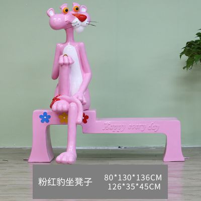 游乐园摆放玻璃钢粉红豹公仔休息座椅 座椅雕塑卡通凉亭校园造型