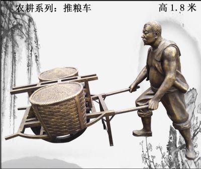 农耕文化玻璃钢仿铜推粮车的情景人物小品 
