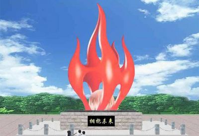 广场创意拥抱未来景观不锈钢火苗景观雕塑 火苗雕塑寓意清徐三个成果