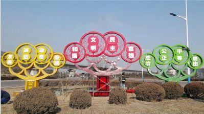 公园户外不锈钢创意景观价值观雕塑 价值观雕塑玻璃钢树叶传统运动