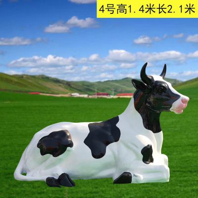 玻璃钢仿真动物景观奶牛雕塑 奶牛雕塑动物抽象工厂制作