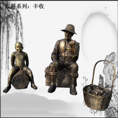玻璃钢仿铜民俗农耕文化丰收的情景人物小品摆件 