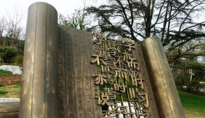 户外景观玻璃钢仿铜景观浮雕创意镂空字符书简雕塑 