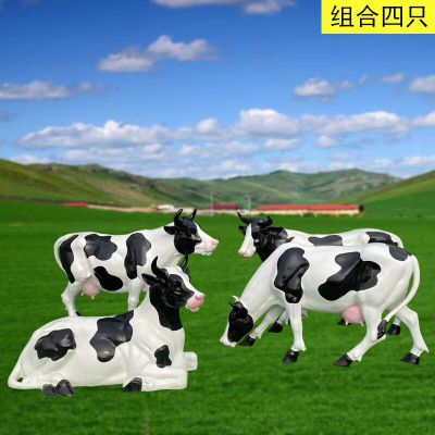 草坪四只休息的玻璃钢牛雕塑 