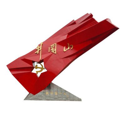 景点公园摆放玻璃钢党建旗帜标识景观雕塑 旗帜雕塑作品景观党建模型