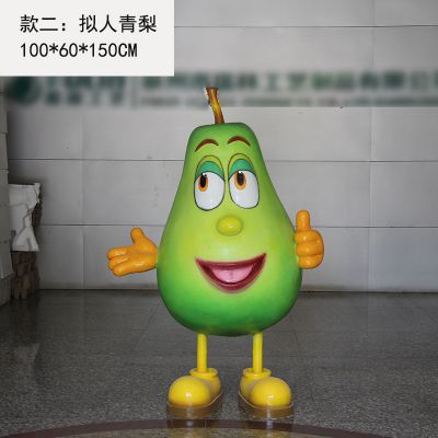 玻璃钢卡通拟人青梨雕塑 卡通雕塑地址熊猫立体栏杆