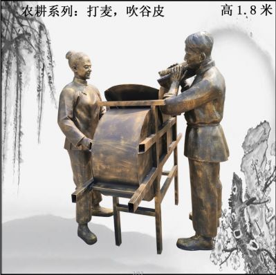 民俗农耕文化玻璃钢仿铜打麦吹谷皮的人物雕塑 