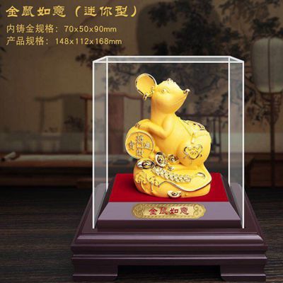 纯黄金打造室内如意老鼠雕塑 老鼠雕塑作品清东陵文案效果图