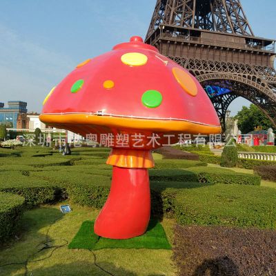 公园景区创树脂童趣蘑菇雕塑 蘑菇雕塑不锈钢校园技巧海水