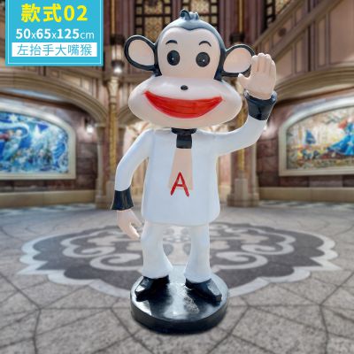 商场园林景观玻璃钢卡通大嘴猴雕塑 卡通雕塑公司太湖石真人表格