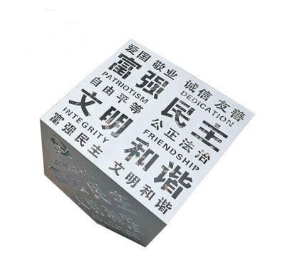 不锈钢金属户外不锈钢镂空字符魔方雕塑 音乐符号数字