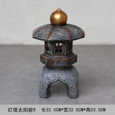 别墅园林摆放太阳能青石仿古矮灯塔 石灯笼雕塑灯笼草棚太阳能墙角