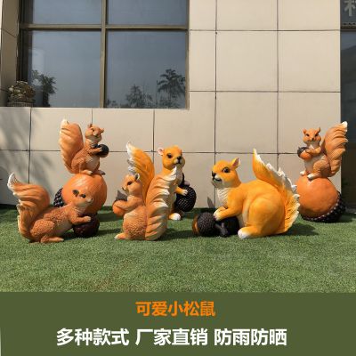 园林户外玻璃钢仿真动物松鼠雕塑 松鼠雕塑小松迷你艺术图画