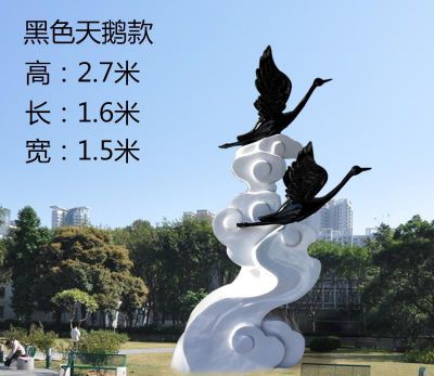 户外创意动物景观玻璃钢黑天鹅装饰摆件 